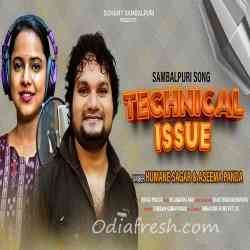 Technical Issue-Sambalpuri